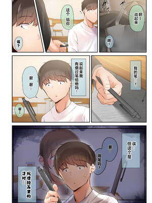 [うぶお屋 (うぶお)] 男友達のような俺の幼馴染が、ヤリチンによってメスにさせられる話。|我那男孩子氣的青梅竹馬被渣男被調教成雌性的故事 1~3 [中国翻訳][無修正]_143