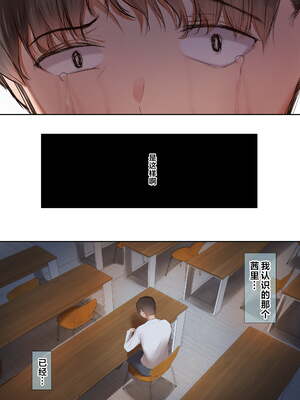 [うぶお屋 (うぶお)] 男友達のような俺の幼馴染が、ヤリチンによってメスにさせられる話。|我那男孩子氣的青梅竹馬被渣男被調教成雌性的故事 1~3 [中国翻訳][無修正]_205