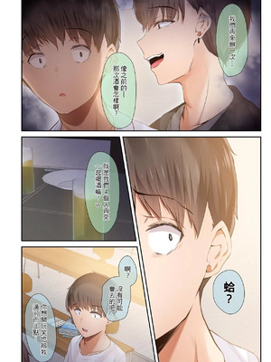 [うぶお屋 (うぶお)] 男友達のような俺の幼馴染が、ヤリチンによってメスにさせられる話。|我那男孩子氣的青梅竹馬被渣男被調教成雌性的故事 1~3 [中国翻訳][無修正]_215