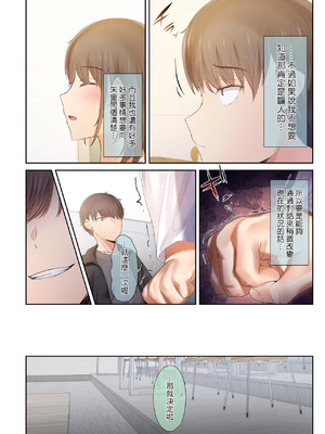 [うぶお屋 (うぶお)] 男友達のような俺の幼馴染が、ヤリチンによってメスにさせられる話。|我那男孩子氣的青梅竹馬被渣男被調教成雌性的故事 1~3 [中国翻訳][無修正]_217