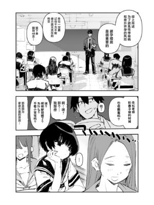 [ひょこ道 (ひょころー)] 一年後、俺の子を孕む妹の記録。 1~3[中国翻訳][無修正]_044