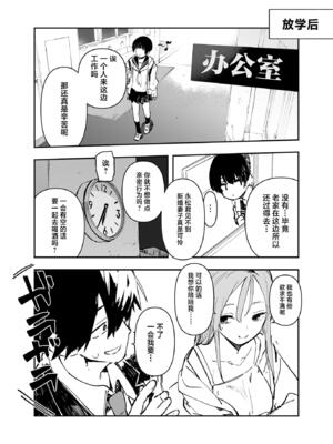 [ひょこ道 (ひょころー)] 一年後、俺の子を孕む妹の記録。 1~3[中国翻訳][無修正]_045