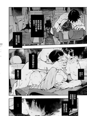 [ひょこ道 (ひょころー)] 一年後、俺の子を孕む妹の記録。 1~3[中国翻訳][無修正]_081