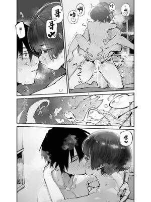 [ひょこ道 (ひょころー)] 一年後、俺の子を孕む妹の記録。 1~3[中国翻訳][無修正]_142