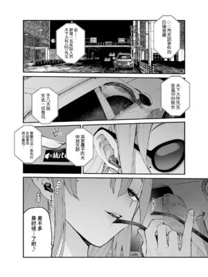 [ひょこ道 (ひょころー)] 一年後、俺の子を孕む妹の記録。 1~3[中国翻訳][無修正]_145