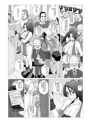 [ファルコン115 (Falcon115)]舞殿の壹~参 (ザ・キング・オブ・ファイターズ)[中国翻訳][粗碼]_050