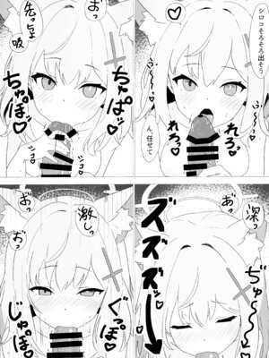 (C102) [シロガネ学派 (由比あさひ)] 先生当番 -砂狼シロコ編- (ブルーアーカイブ)_08