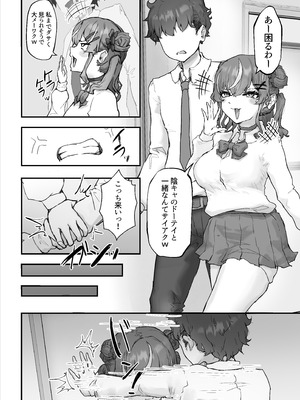 [HokkeE (Hokke)] 生意気ギャルと化した年下幼なじみをオレの巨根でわからせる!_08