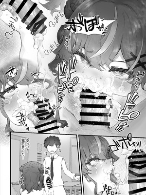 [HokkeE (Hokke)] 生意気ギャルと化した年下幼なじみをオレの巨根でわからせる!_18