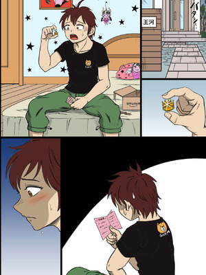 [MCmc] 常識改変した美人母娘とヤり放題ハーレムのはずが、ビッチ母娘の専用性処理ち〇ぽになった俺_50