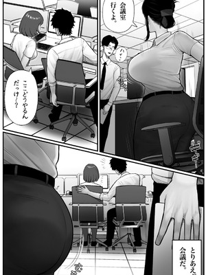 [くるくる] 喪女でムチムチ上司（36）が激イタコスプレイヤーだったからおかしたった_06