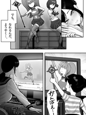 [くるくる] 喪女でムチムチ上司（36）が激イタコスプレイヤーだったからおかしたった_09