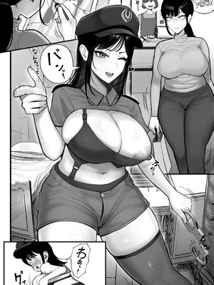 [くるくる] 喪女でムチムチ上司（36）が激イタコスプレイヤーだったからおかしたった_10