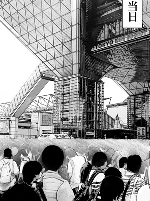 [くるくる] 喪女でムチムチ上司（36）が激イタコスプレイヤーだったからおかしたった_14