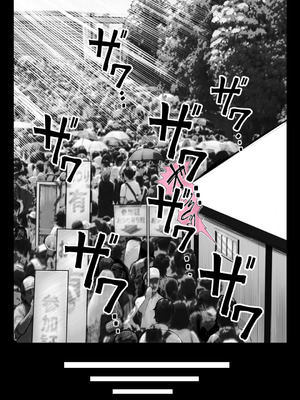 [くるくる] 喪女でムチムチ上司（36）が激イタコスプレイヤーだったからおかしたった_49