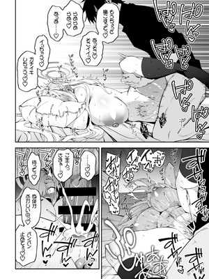 [しゅにち関数 (しゅにち)] 生徒達と仲良くHする本〜ブルアカ総集編〜 (ブルーアーカイブ) [DL版]_037