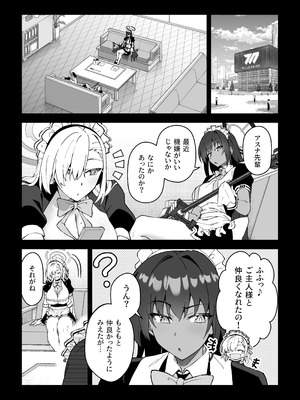 [しゅにち関数 (しゅにち)] 生徒達と仲良くHする本〜ブルアカ総集編〜 (ブルーアーカイブ) [DL版]_056