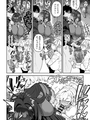 [しゅにち関数 (しゅにち)] 生徒達と仲良くHする本〜ブルアカ総集編〜 (ブルーアーカイブ) [DL版]_061