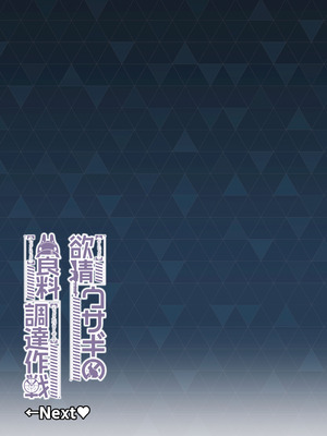 [しゅにち関数 (しゅにち)] 生徒達と仲良くHする本〜ブルアカ総集編〜 (ブルーアーカイブ) [DL版]_086