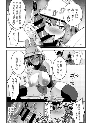 [しゅにち関数 (しゅにち)] 生徒達と仲良くHする本〜ブルアカ総集編〜 (ブルーアーカイブ) [DL版]_113