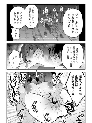 [しゅにち関数 (しゅにち)] 生徒達と仲良くHする本〜ブルアカ総集編〜 (ブルーアーカイブ) [DL版]_156