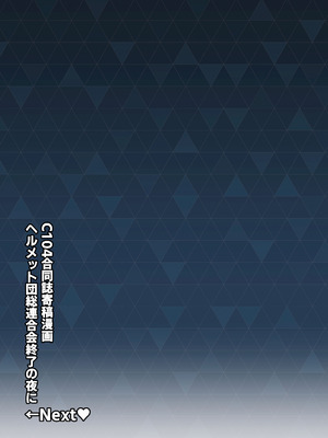 [しゅにち関数 (しゅにち)] 生徒達と仲良くHする本〜ブルアカ総集編〜 (ブルーアーカイブ) [DL版]_178