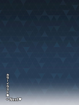 [しゅにち関数 (しゅにち)] 生徒達と仲良くHする本〜ブルアカ総集編〜 (ブルーアーカイブ) [DL版]_183