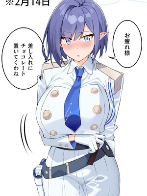 [しゅにち関数 (しゅにち)] 生徒達と仲良くHする本〜ブルアカ総集編〜 (ブルーアーカイブ) [DL版]_195