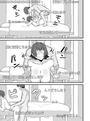 [ぴるくす本舗(ぴるくす)] 人妻エロ配信者さん夫の上司に身バレして強制公開SEX神放送_24