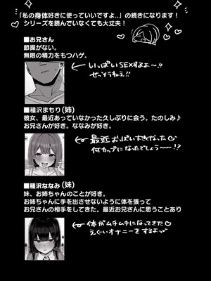 [ろうか] 「ねぇ…お兄さんしませんか」_004