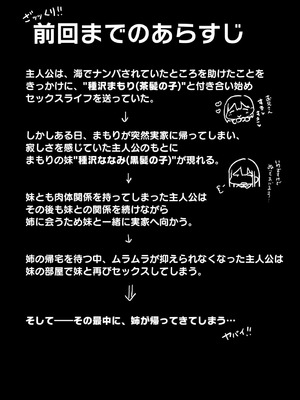 [ろうか] 「ねぇ…お兄さんしませんか」_005