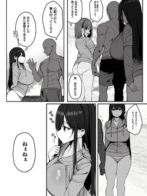[ろうか] 「ねぇ…お兄さんしませんか」_058