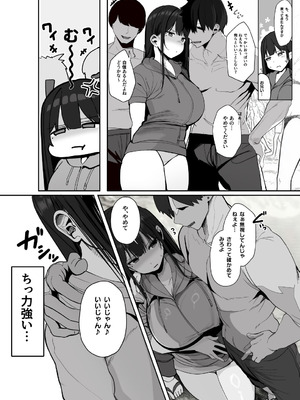 [ろうか] 「ねぇ…お兄さんしませんか」_059