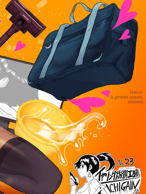 [イヤリング爆弾工場 (ICHIGAIN)] 甥っ子エロすぎ、人生最高 [DL版]_46