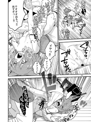 [東方紅楼夢(第19回)]ドスケベフォックス菅牧典合同／ 宵月夜_022