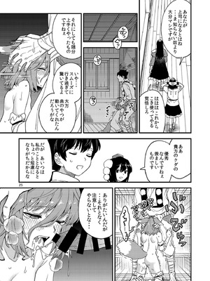 [東方紅楼夢(第19回)]ドスケベフォックス菅牧典合同／ 宵月夜_025