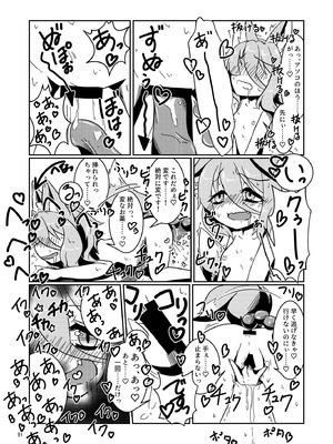 [東方紅楼夢(第19回)]ドスケベフォックス菅牧典合同／ 宵月夜_088