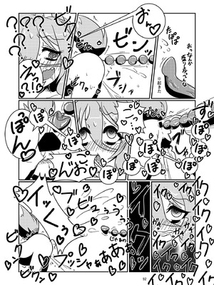 [東方紅楼夢(第19回)]ドスケベフォックス菅牧典合同／ 宵月夜_089