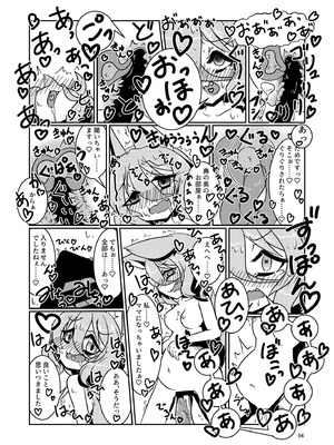 [東方紅楼夢(第19回)]ドスケベフォックス菅牧典合同／ 宵月夜_091