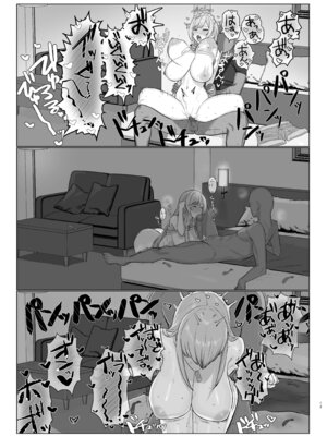 [水産メンタリズム (すいそげんし)] にじえろまとめ (にじさんじ) [DL版]_12