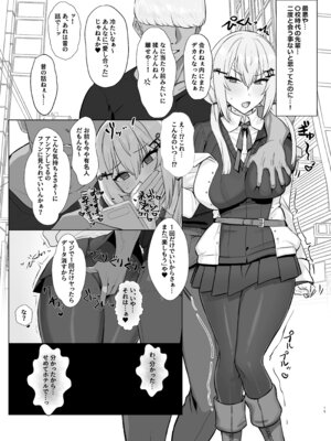 [水産メンタリズム (すいそげんし)] にじえろまとめ (にじさんじ) [DL版]_14