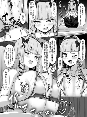 [色仕掛けまとめブログ (よろず)] パイズリ専門雑誌『絶対乳挟射』Vol.6_21