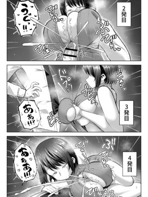 [色仕掛けまとめブログ (よろず)] パイズリ専門雑誌『絶対乳挟射』Vol.6_65