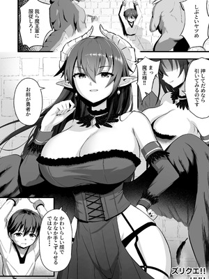 [色仕掛けまとめブログ (よろず)] パイズリ専門雑誌『絶対乳挟射』Vol.6_68