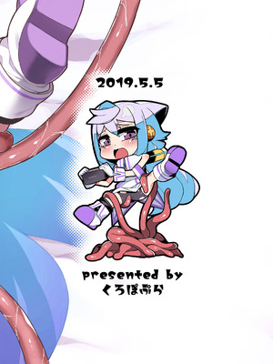 [くろぽぷら (ニャックル)] ハッカドール3号きゅんのVR触手しみゅれ～しょん! (ハッカドール) [oo2oo个人汉化] [DL版]_18