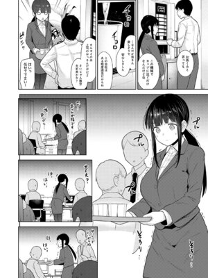 COMIC アナンガ・ランガ Vol.58_008