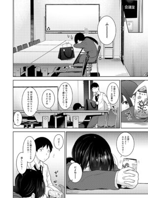 COMIC アナンガ・ランガ Vol.58_012