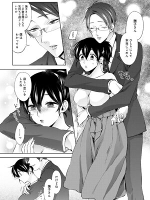 COMIC アナンガ・ランガ Vol.58_034