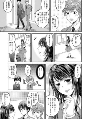 COMIC アナンガ・ランガ Vol.58_059