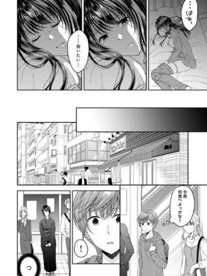 COMIC アナンガ・ランガ Vol.58_068